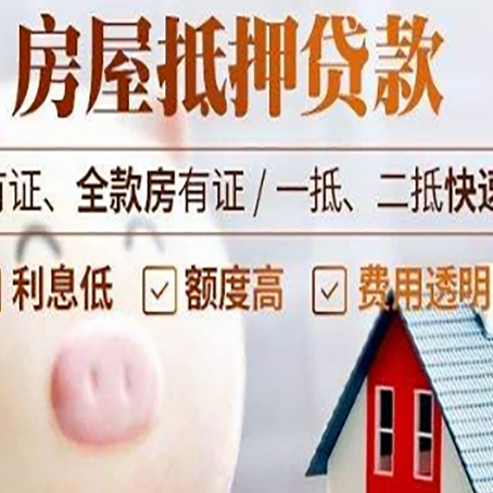 利川贷款助贷公司新渝启服靠谱公司