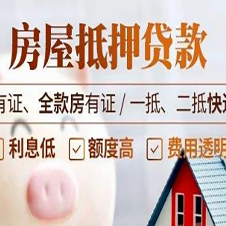 利川贷款中介公司新渝启服本地公司