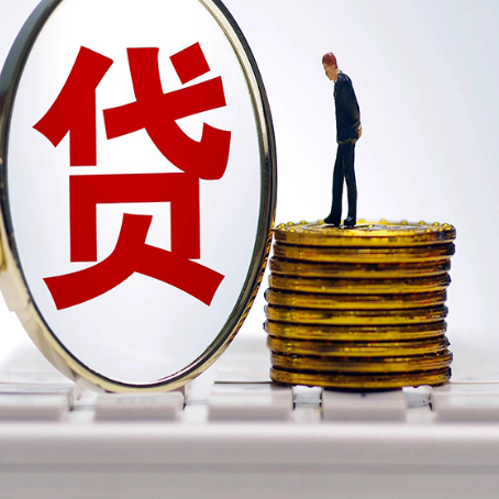 利川房产抵押贷款有哪些方式?
