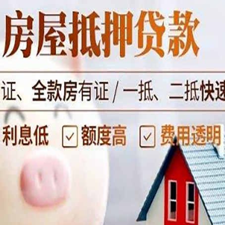 利川企业贷款需要满足银行的什么条件?