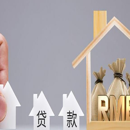 利川贷款中介公司新渝启服怎么样